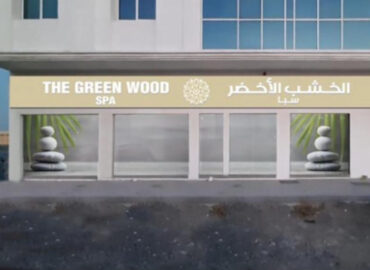 The Green Wood Spa