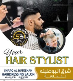 Sharq Al Buteenah Hairdressing Salon