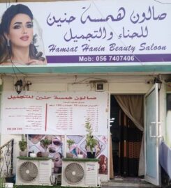 Hamsat Hanin Beauty Saloon